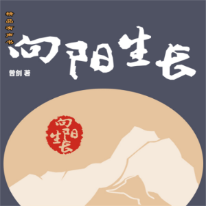 向阳生长-logo