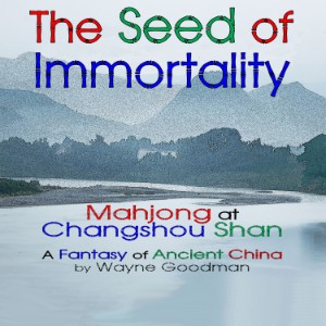 The Seed of Immortality-logo