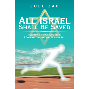 All Israel Shall Be Saved