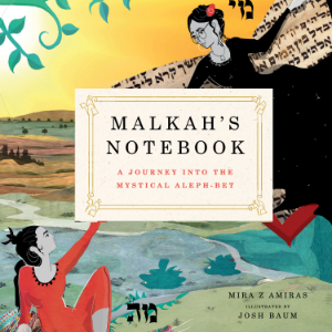 Malkah’s Notebook