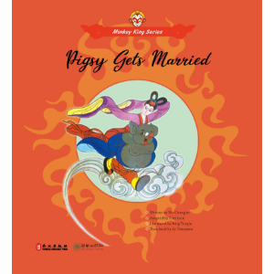 Pigsy Gets Married