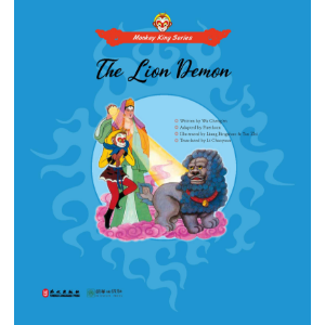 The Lion Demon
