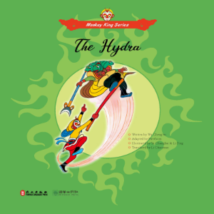 The Hydra