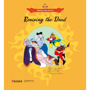 Reviving the Dead