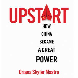 Upstart-logo