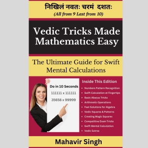 Vedic Tricks Made Mathematics Easy