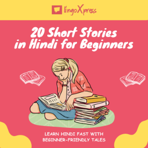 20 Short Stories in Hindi for Beginners