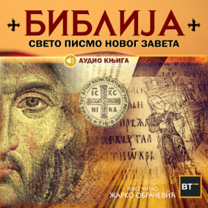 Biblija-logo