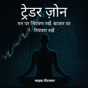ट्रेडर ज़ोन-logo