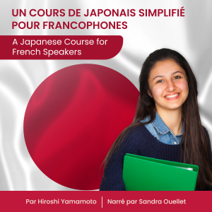 Un Cours de Japonais Simplifié pour Francophones-logo