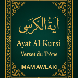 Ayat Al-Kursi