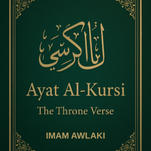 Ayat Al-Kursi