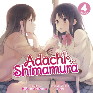 Adachi and Shimamura (Light Novel) Vol. 4-logo