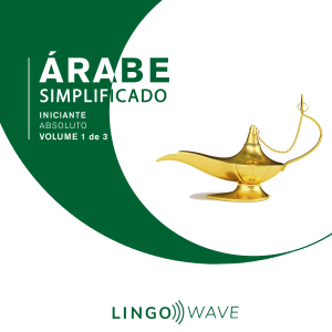 Árabe Simplificado - Iniciante Absoluto - Volume 1 de 3-logo