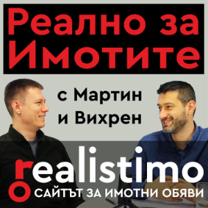 Зад кулисите на най-голямата агенция за имоти в България: Гергана Тенекеджиева