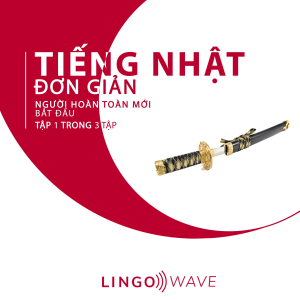 Tiếng Nhật đơn giản - Người hoàn toàn mới bắt đầu - Tập 1 trong 3 tập-logo