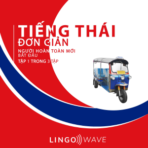 Tiếng Thái đơn giản - Người hoàn toàn mới bắt đầu - Tập 1 trong 3 tập-logo