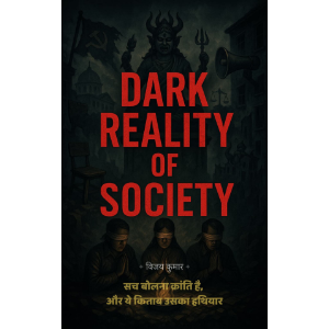 Dark Reality of Society