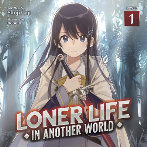 Loner Life in Another World (Light Novel) Vol. 1-logo