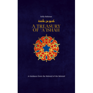 A Treasury of 'A'ishah-logo