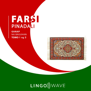 Farsi Pinadali - Ganap na Baguhan - Tomo 1 ng 3-logo