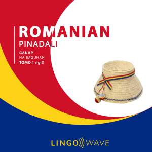 Romanian Pinadali - Ganap na Baguhan - Tomo 1 ng 3-logo