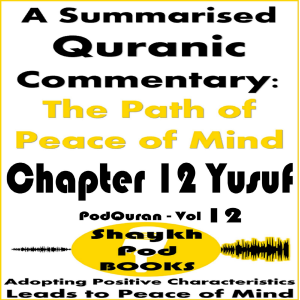 A Summarised Quranic Commentary: The Path of Peace of Mind – Chapter 12 Yusuf-logo