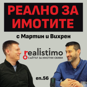 Как AI ПРОМЕНЯ ИМОТНИЯ ПАЗАР: Явор Пейчев за технологиите, които водят индустрията