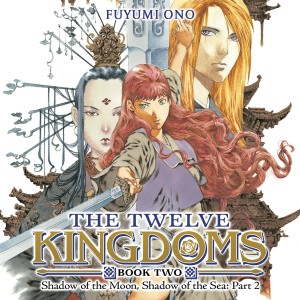 The Twelve Kingdoms Book 2 - Shadow of the Moon, Shadow of the Sea: Part 2 (Novel)