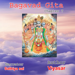 Bagavad Gita in Tamil - Chapter 7