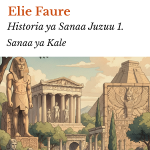 Historia ya Sanaa Juzuu 1.