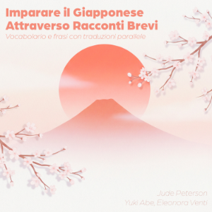 Imparare il Giapponese Attraverso Racconti Brevi