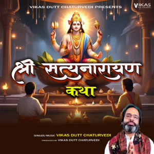 Shri Satynarayan Katha