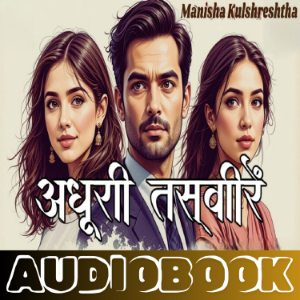 Adhuri Tasveer - Manisha Kulshreshtha