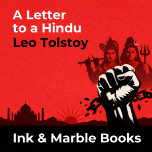 A Letter to a Hindu