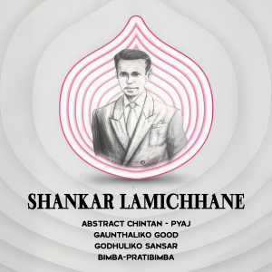 Abstract Chintan Pyaj
