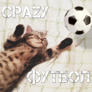 Soccer Right Away