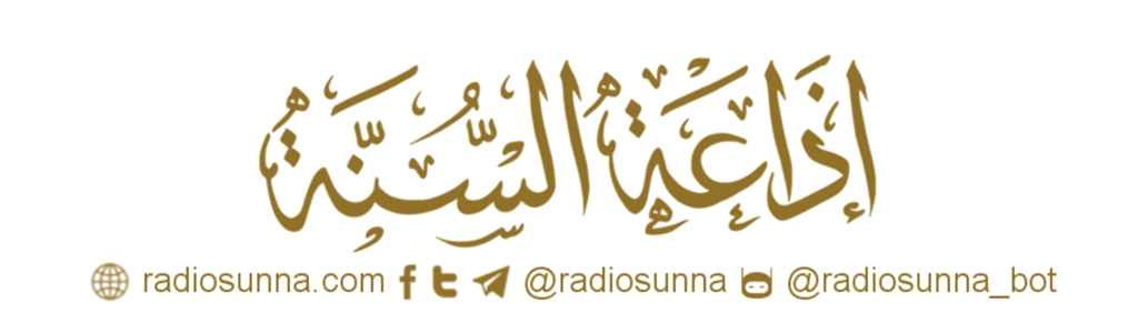 RadioSunna