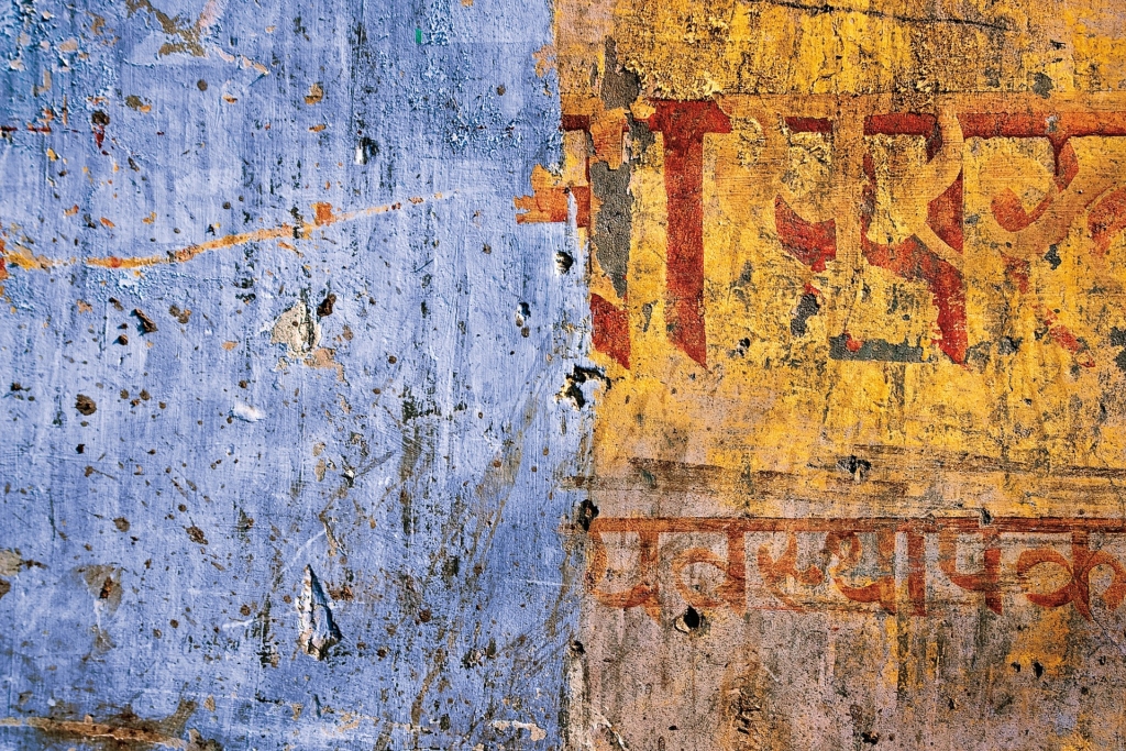 Drishti talk