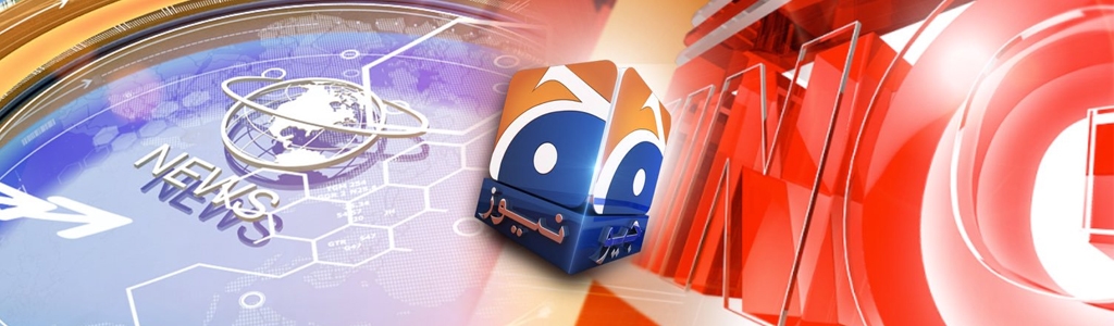 Geo News