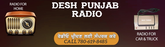 Desh Punjab Radio