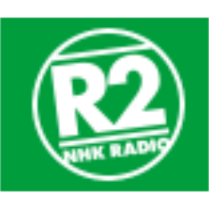 NHK Radio 2