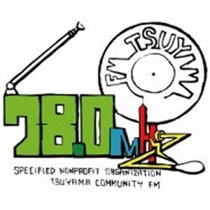 Publicity of voice "Tsuyama house people" omnibus