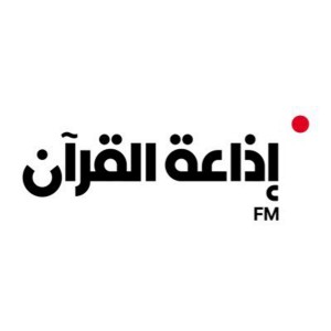 Abu Dhabi Quran Radio