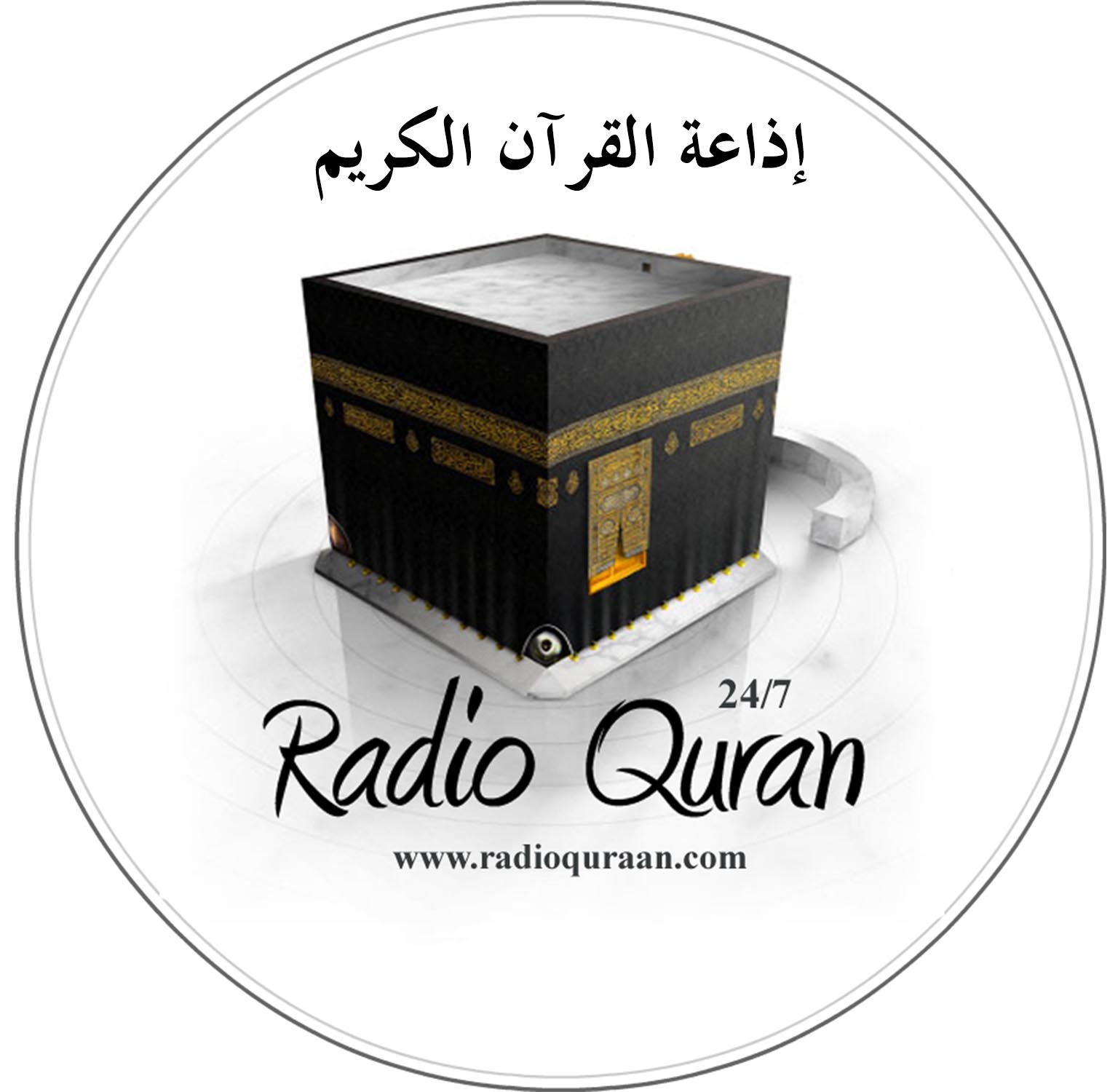 Radio Quraan - 24/7 Quran Arabic Recitations