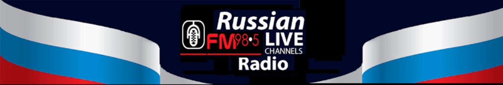 Russia FM 98.5 live