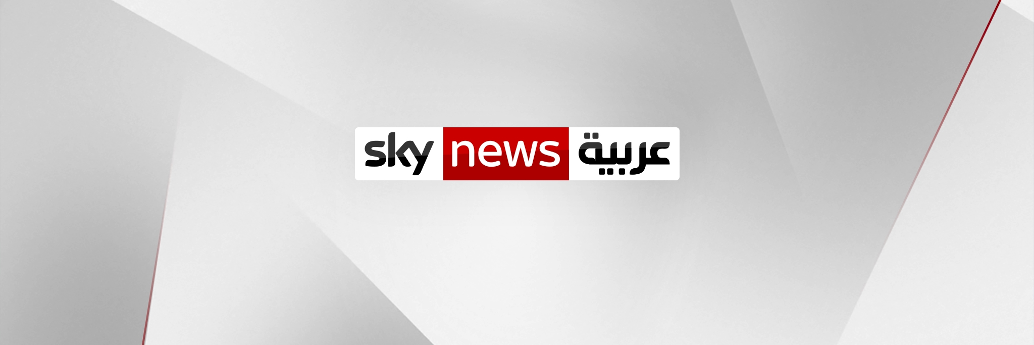 Sky News Arabia