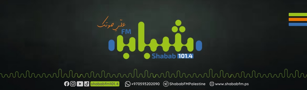Shabab FM