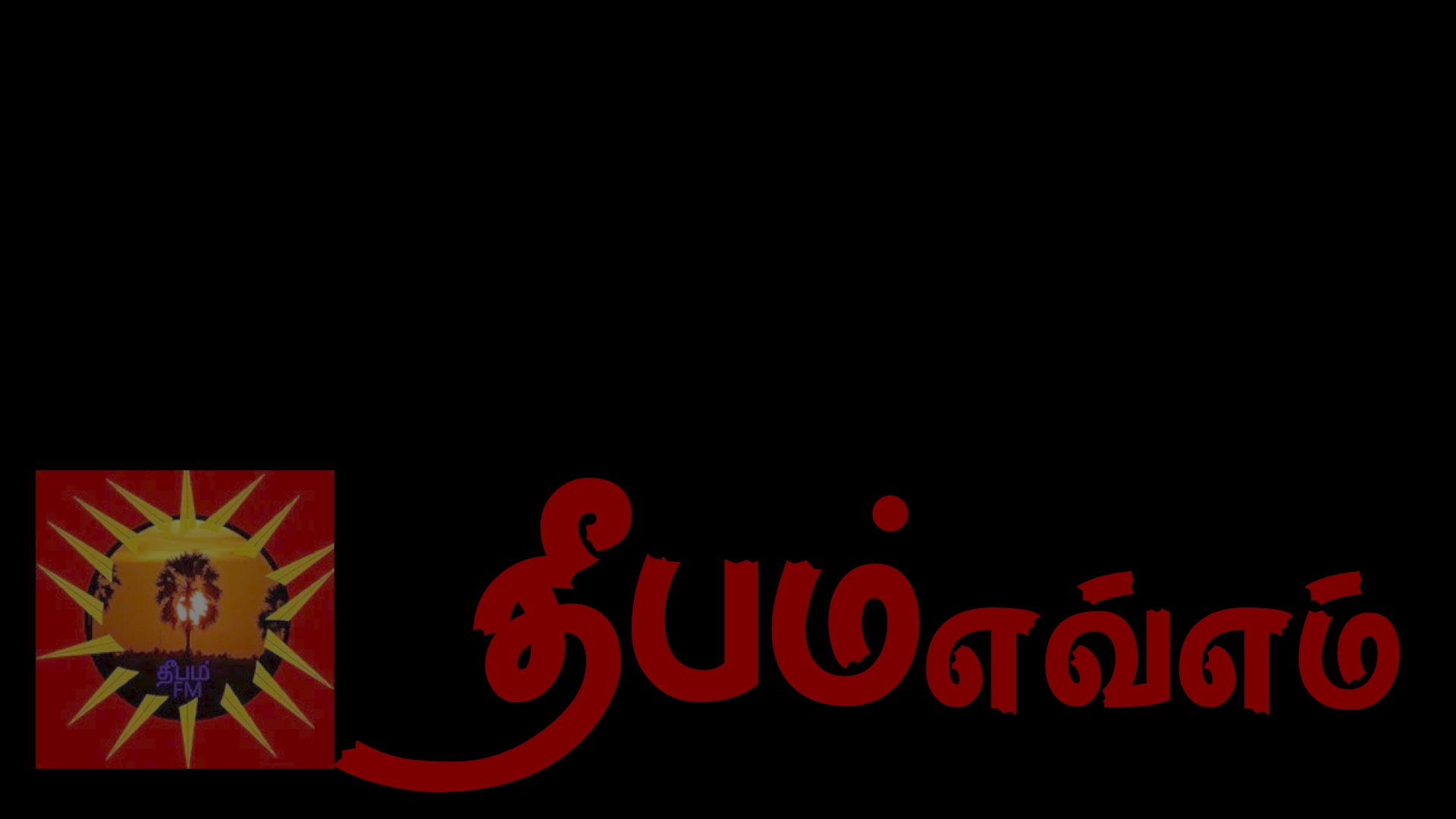 Thipamfm