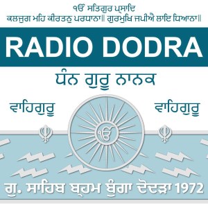 Dodra Brahm Bunga